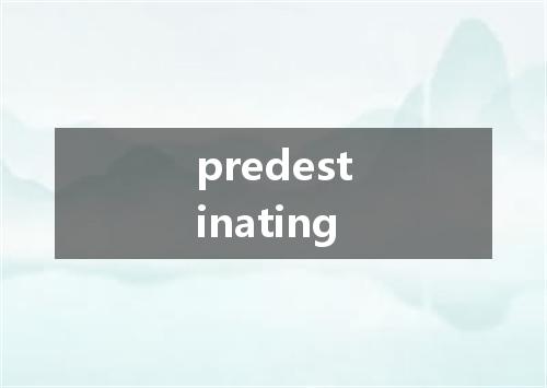 predestinating是什么意思