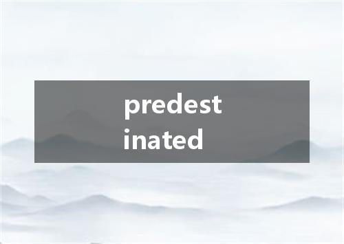 predestinated是什么意思