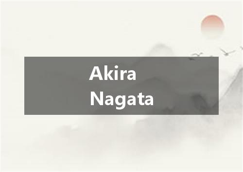 Akira Nagata是什么意思