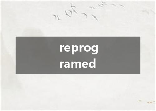 reprogramed是什么意思