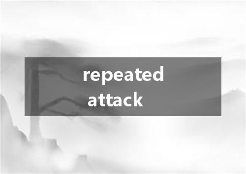 repeated attack是什么意思