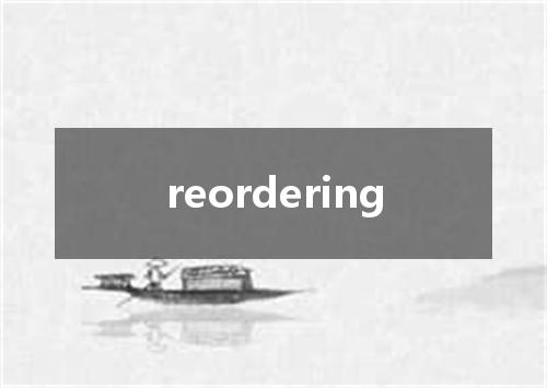reordering是什么意思