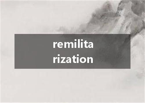remilitarization是什么意思
