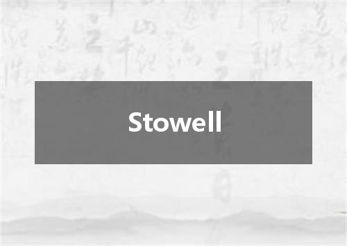 Stowell是什么意思