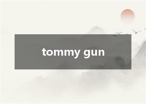 tommy gun是什么意思