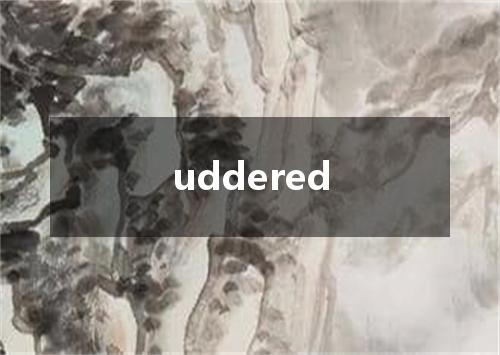 uddered是什么意思