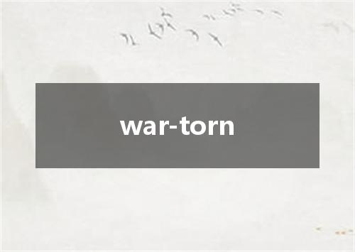war-torn是什么意思
