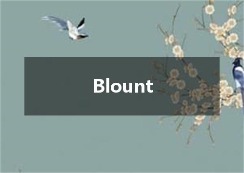 Blount是什么意思