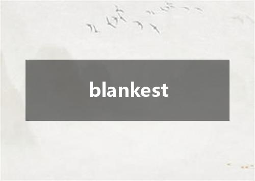 blankest是什么意思