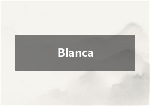 Blanca是什么意思