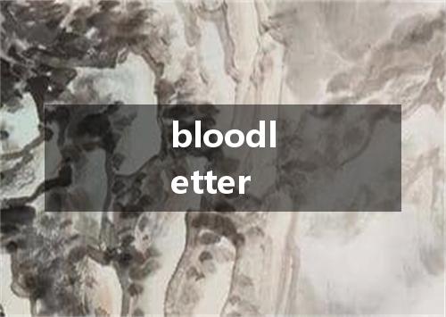 bloodletter是什么意思