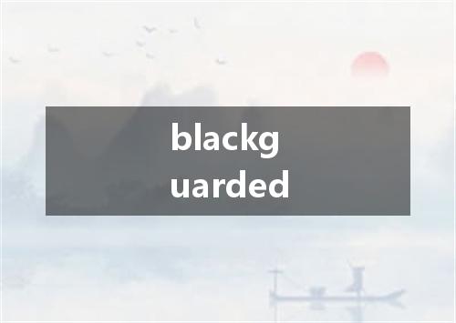 blackguarded是什么意思