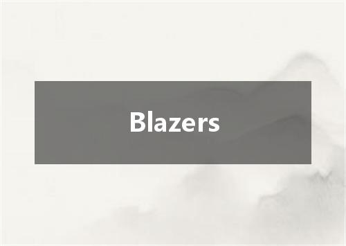 Blazers是什么意思