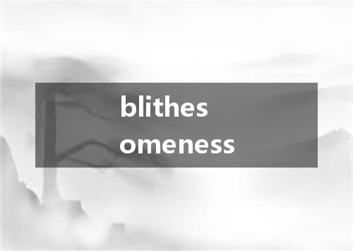blithesomeness是什么意思