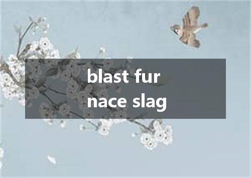 blast furnace slag是什么意思