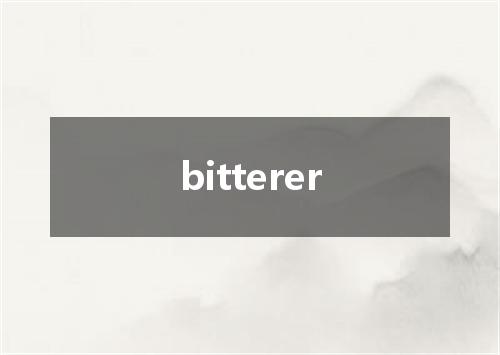 bitterer是什么意思