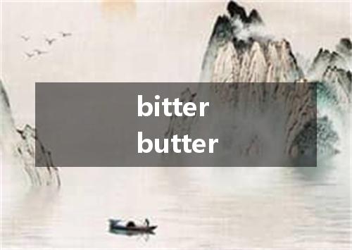 bitter butter是什么意思