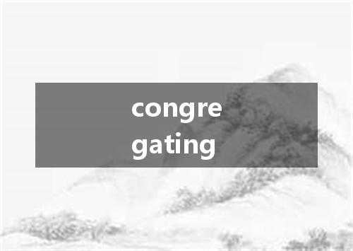 congregating是什么意思