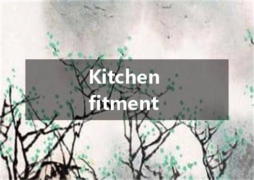 Kitchen fitment是什么意思