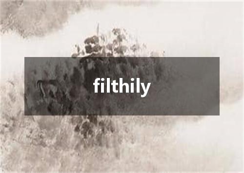 filthily是什么意思