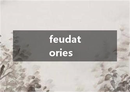feudatories是什么意思