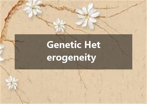Genetic Heterogeneity是什么意思