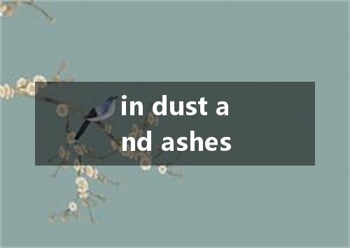 in dust and ashes是什么意思