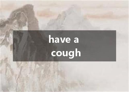 have a cough是什么意思