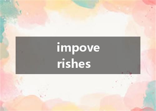 impoverishes是什么意思