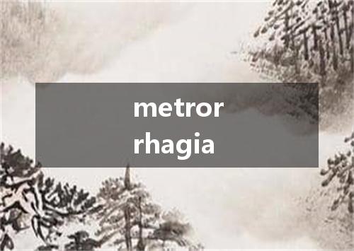metrorrhagia是什么意思