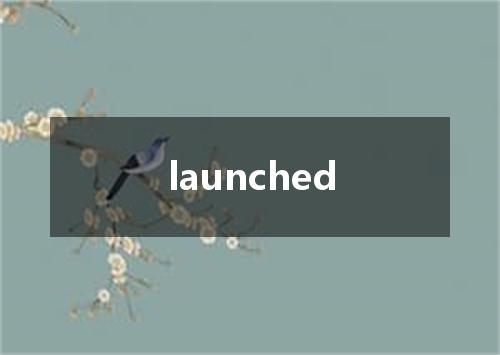 launched是什么意思