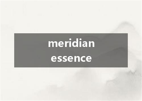 meridian essence是什么意思