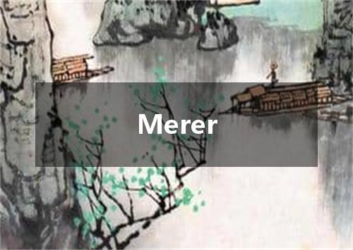 Merer是什么意思
