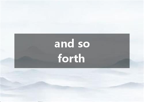 and so forth是什么意思