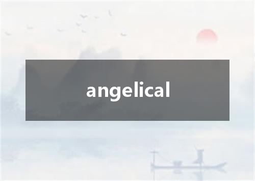 angelical是什么意思
