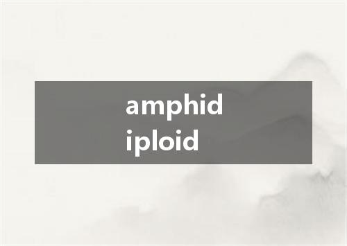 amphidiploid是什么意思
