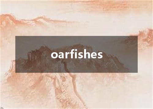 oarfishes是什么意思