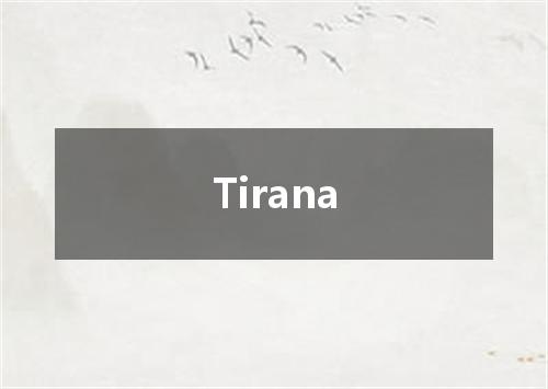 Tirana是什么意思