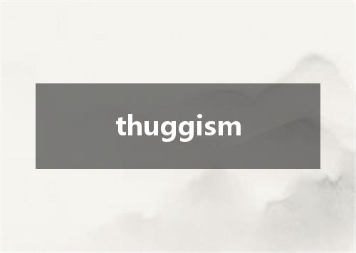thuggism是什么意思