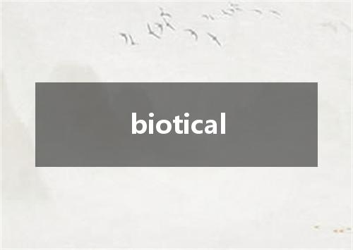 biotical是什么意思