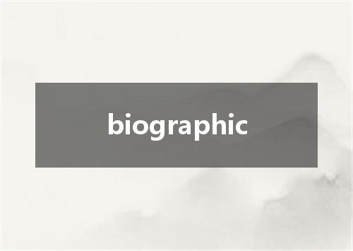 biographic是什么意思