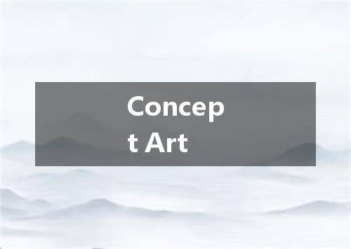 Concept Art是什么意思