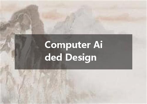 Computer Aided Design是什么意思