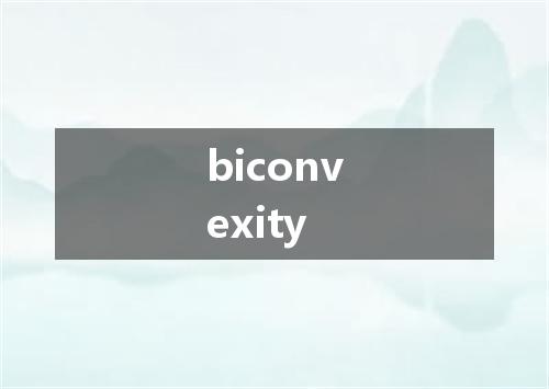 biconvexity是什么意思