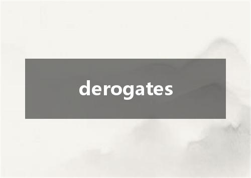 derogates是什么意思
