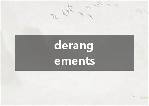 derangements是什么意思