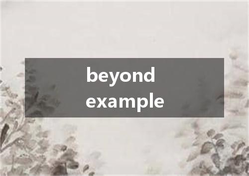 beyond example是什么意思