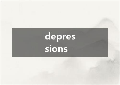 depressions是什么意思