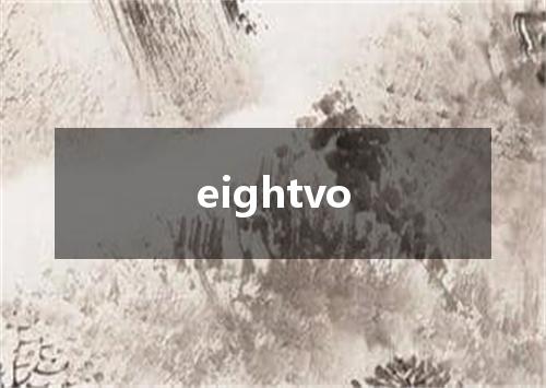 eightvo是什么意思