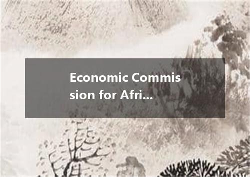 Economic Commission for Africa是什么意思